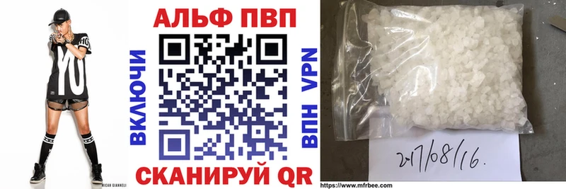 Магазины продажи наркотиков Казань КОКАИН  Героин  Меф мяу мяу  APVP 
