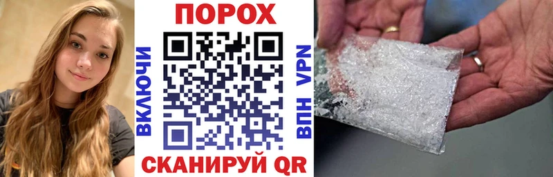 АМФЕТАМИН Розовый Казань