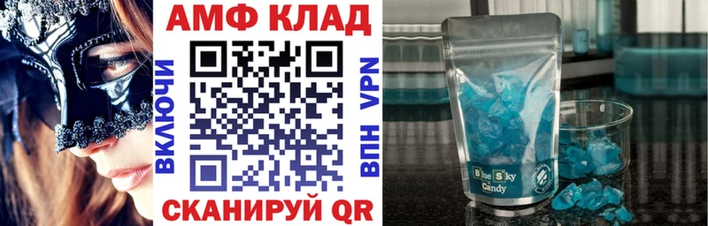 Amphetamine Premium  Казань 