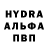 ГАШИШ хэш Fred Shakirov