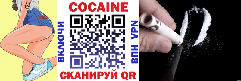 Cocaine Эквадор  Казань 