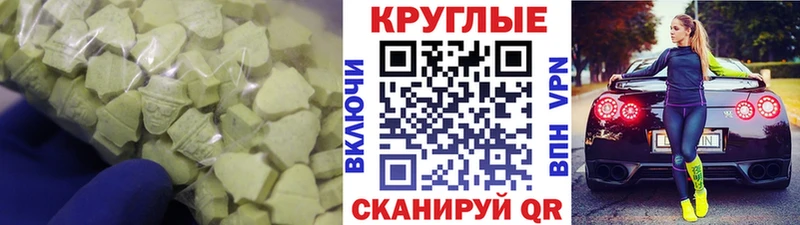гидра зеркало Казань ЭКСТАЗИ VHQ