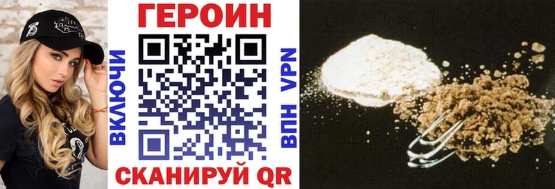 наркотики  Казань  Героин Афган 
