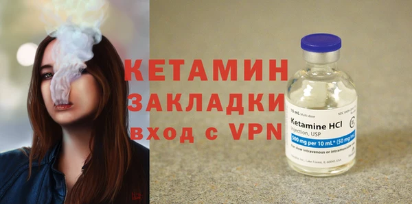 героин Белокуриха