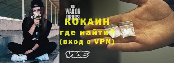 COCAINE Белоозёрский