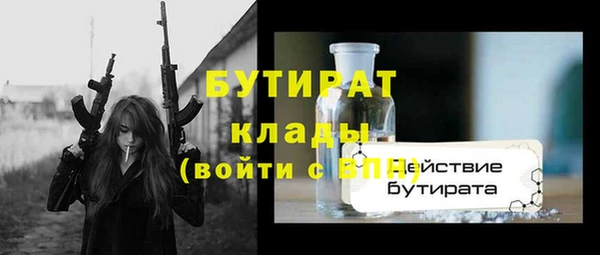 героин Белокуриха