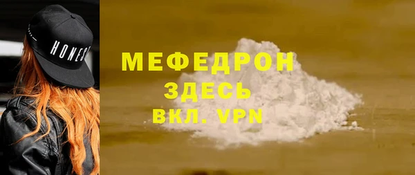 героин Белокуриха
