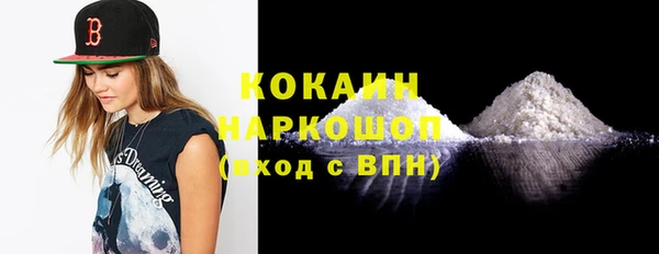 героин Белокуриха