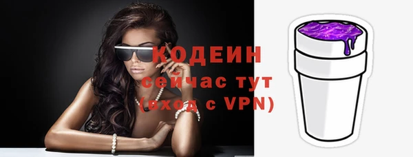 соль ск Беломорск