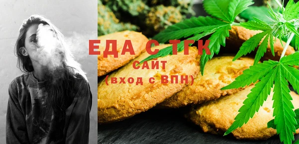 соль ск Беломорск