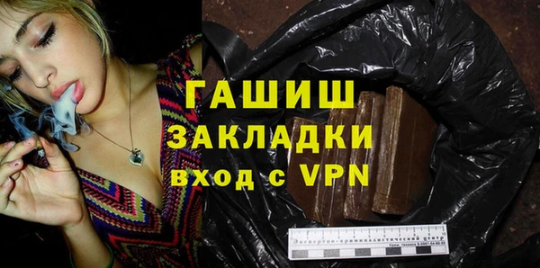 героин Белокуриха