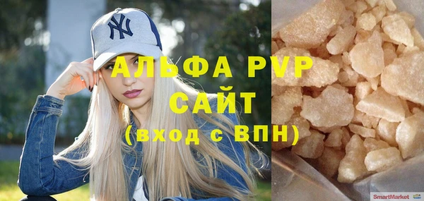 COCAINE Белоозёрский