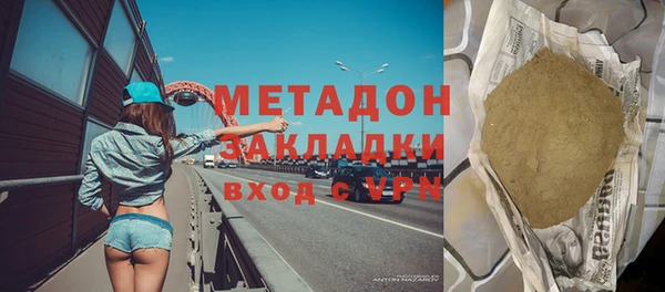 COCAINE Белоозёрский