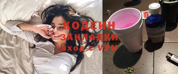 MDMA Балахна