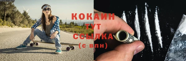 соль ск Беломорск