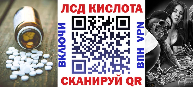 ЛСД экстази ecstasy  Казань 