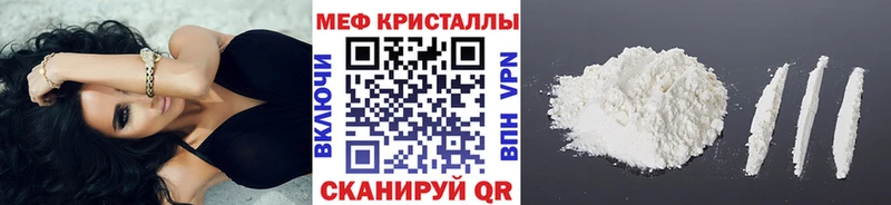 наркота  Казань  Меф VHQ 