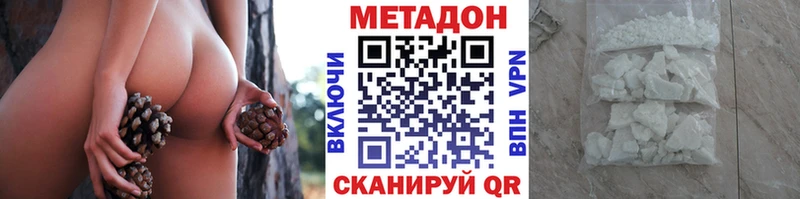 МЕТАДОН кристалл  Казань 