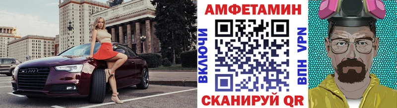 МЕТАМФЕТАМИН Methamphetamine Казань