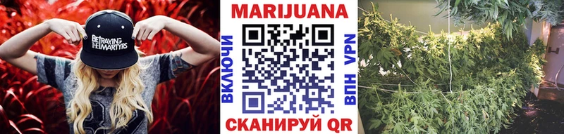Марихуана план  Казань 